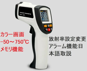 胁[J[ۏ J[ -50`750 @\ ˗ݒύX A[@\ ōxŒቷx0.5buԌv \ GꂸɌvڐGxv ԊOxv ԊOˉxv{