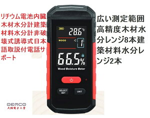 ����1�� ���d�q�H�Ɩ؍ސ����v ���{�����t���`�E���d�r���� �f�W�^�������v �����v ��j�󎮖؍ސ����v ���z�ޗ������v �U�����؍ސ����v �ܐ��v �ܐ����v ���ʋ@�� ���ʗp�i ���z�p�i