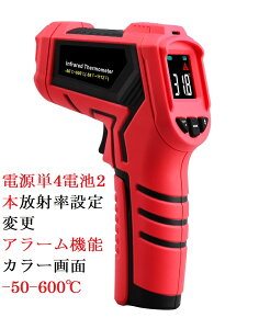 1䃁[J[ۏ J[ |50`600 P4drgp ˗ݒύX A[@\ ōx Œቷx ItZbg0.5buԌv GꂸɌvڐGxv ԊOxv ԊO