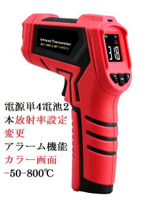 [J[ۏ J[ |50`800 P4drgp ˗ݒύX A[@\ ōx Œቷx ItZbg0.5buԌv GꂸɌvڐGxv ԊOxv ԊOˉx