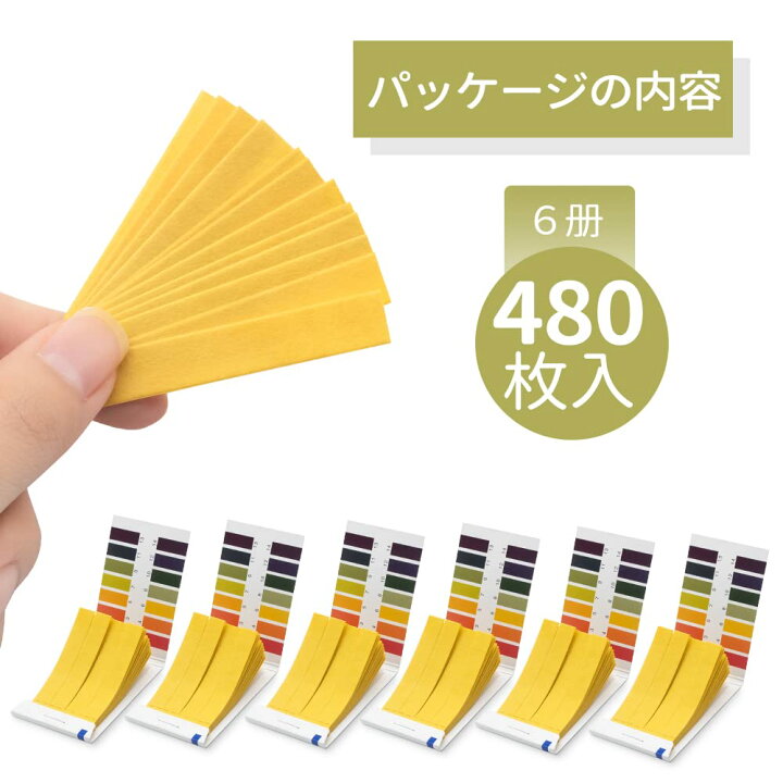 楽天市場】限定1個pH試験紙 80回分 6セット 計480枚入 ペーハー試験紙 