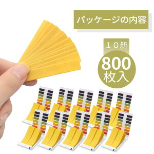 pH 80 10Zbg v800 y[n[ g}X eXgy[p[ PH1-14 AJ _  y댟 ϕi t Mы  nt ڈ\ ȈՑ    A