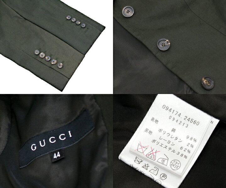 GUCCI グッチ コットン ポリエステル テーラードジャケット 【44】カーキ
