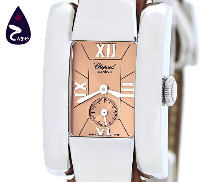 楽天市場】ショパール(Chopard)ラ ストラーダ 41/8357(レディース 