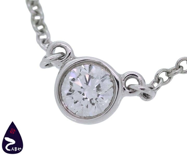 楽天市場】Tiffany(ティファニー)Pt950 エルサ・ペレッティ  