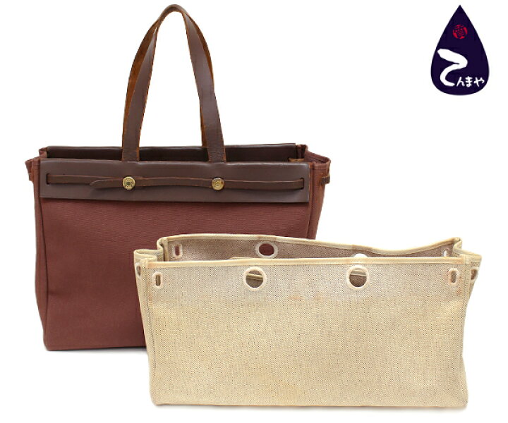 楽天市場】エルメスキャンバス×レザー：ブラウン×ナチュラルエール  