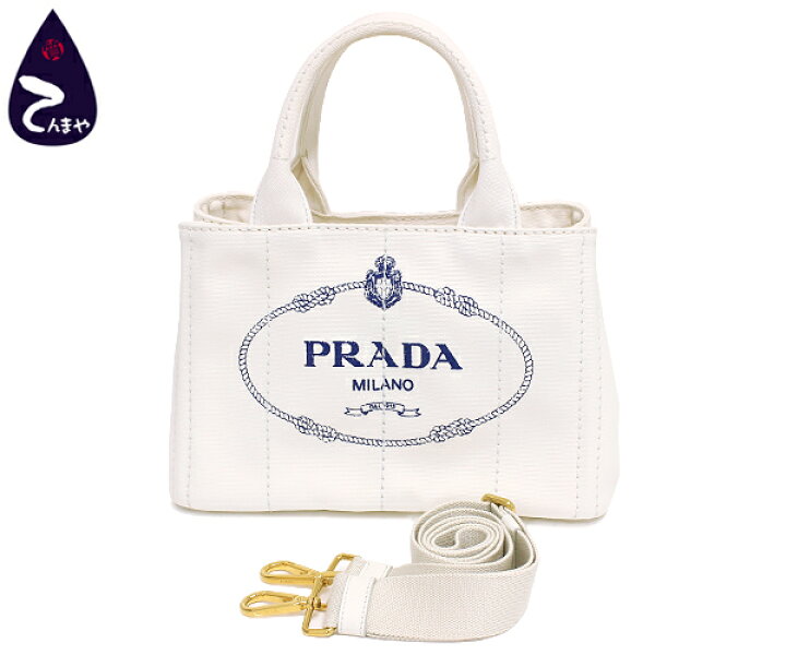 楽天市場】プラダ(PRADA)デニムキャンバス：ビアンコ(ホワイト)カナパ 
