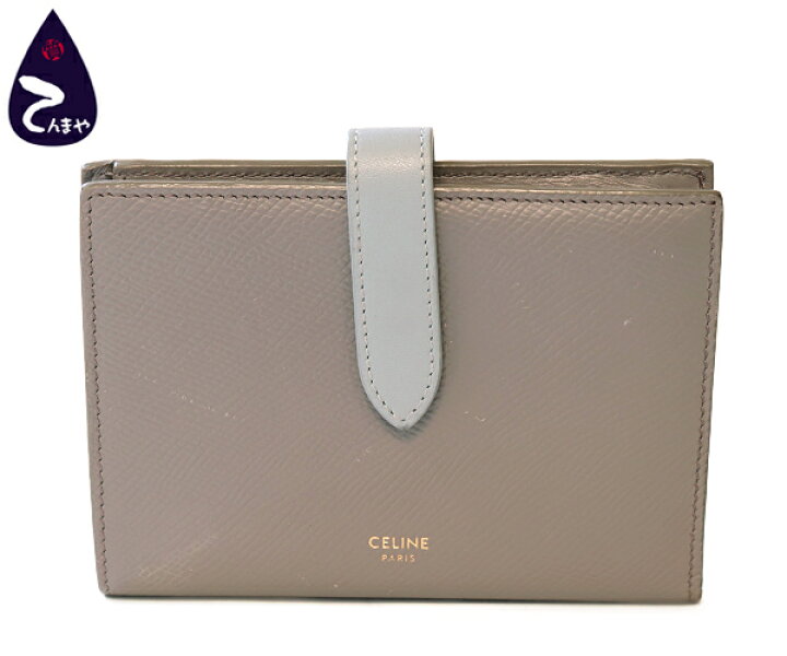 楽天市場】CELINE(セリーヌ)カーフ：バイカラー(ペブル×ミネラル 