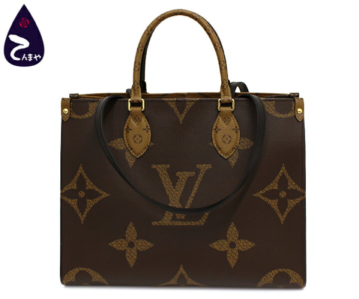 ルイヴィトン LOUIS VUITTON トレサージュ・トート M44111 モノグラム  