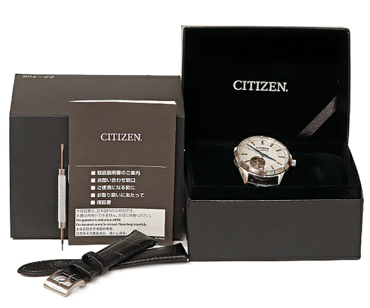 楽天市場】シチズン(CITIZEN)シチズンコレクション メカニカルオープン 
