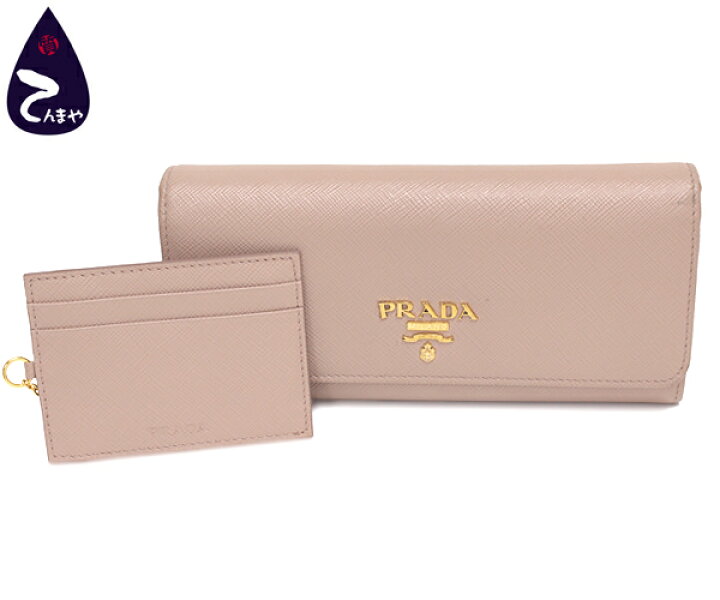 楽天市場】プラダ(PRADA)サフィアーノ メタルカラー：チプリア(ピンク  