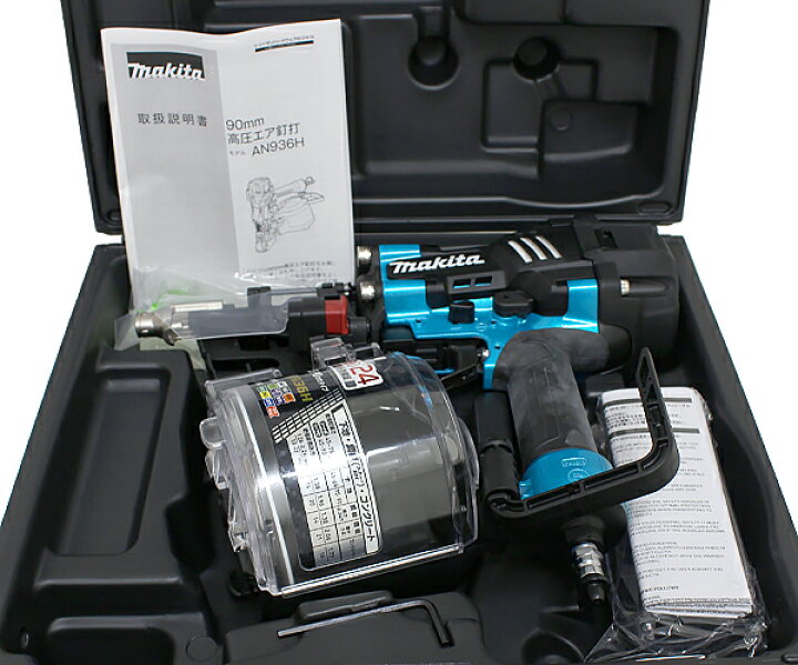 楽天市場】マキタ(makita)90mm 高圧エア釘打機エアダスタ付 カラー：青  