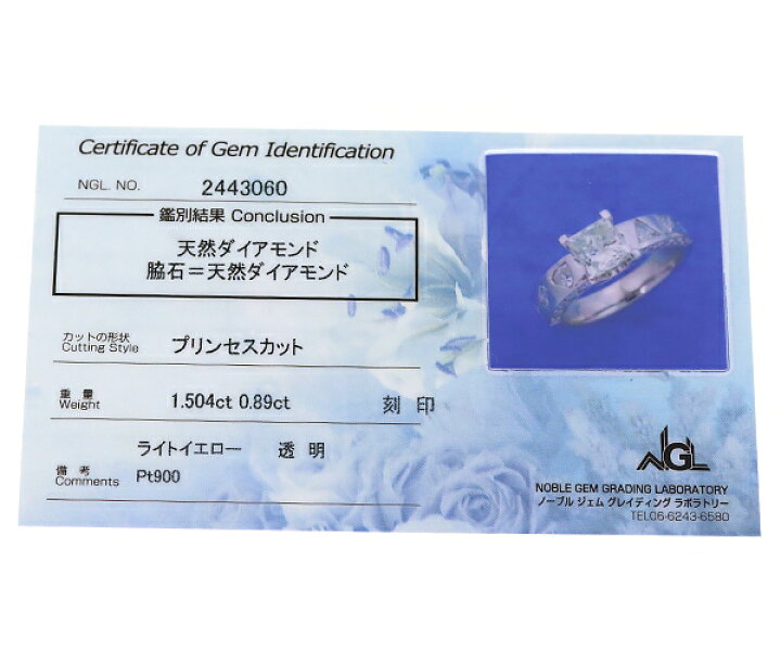 楽天市場】Pt900 ダイヤ ファッションリングメインダイヤ 1.504ct 