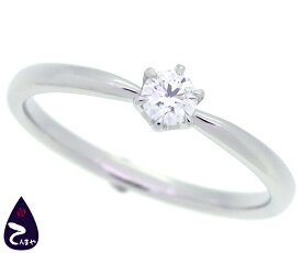 アイプリモ(I-PRIMO)Pt950 ダイヤ ソリティアリングD0.190ct 約3.4g 約15号 鑑定書付【質屋出店】【掘り出しモノ】【ファッション】【ブランド】【質流れ】【中古】Y3T1R125091900