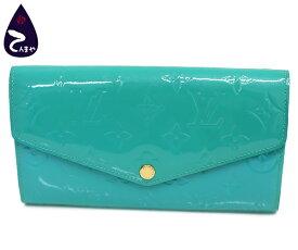 ルイ・ヴィトンヴェルニ：テュルコワーズ(ターコイズブルー)ポルトフォイユ サラ 二つ折り長財布型番：M93219【質屋出店】【掘り出しモノ】【ファッション】【ブランド】【質流れ】【中古】Y3T1R125101320