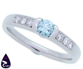 Pt900 ダイヤリングブルーダイヤ 0.305ct メレダイヤ 合計0.18ct約6.6g 約17号鑑別書・販売店品質保証書付【質屋出店】【掘り出しモノ】【ファッション】【ブランド】【質流れ】【中古】Y3T1R125102900