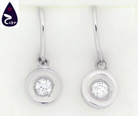 Wish upon a star(ウィッシュ アポン ア スター)Pt900 ダイヤピアス(両耳用)一粒ダイヤ 0.087ct 0.088ct総重量約3.3g Jewel ID Card付【質屋出店】【掘り出しモノ】【ファッション】【ブランド】【質流れ】【中古】Y3T1R125112110