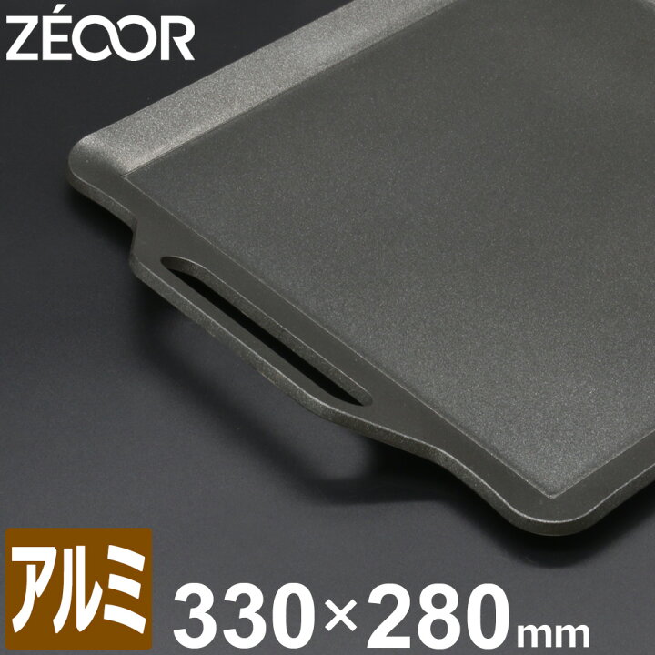 楽天市場】【レビュー特典】 ZEOOR 極厚鉄板 アウトドア 焼肉プレート 