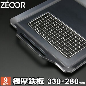 yr[500~OFFN[|z ZEOOR [I[ Ɍo[xL[S Lv  AEghApi 330×280mm ԕt  Ɍ S v[g Lv BBQO Ă   