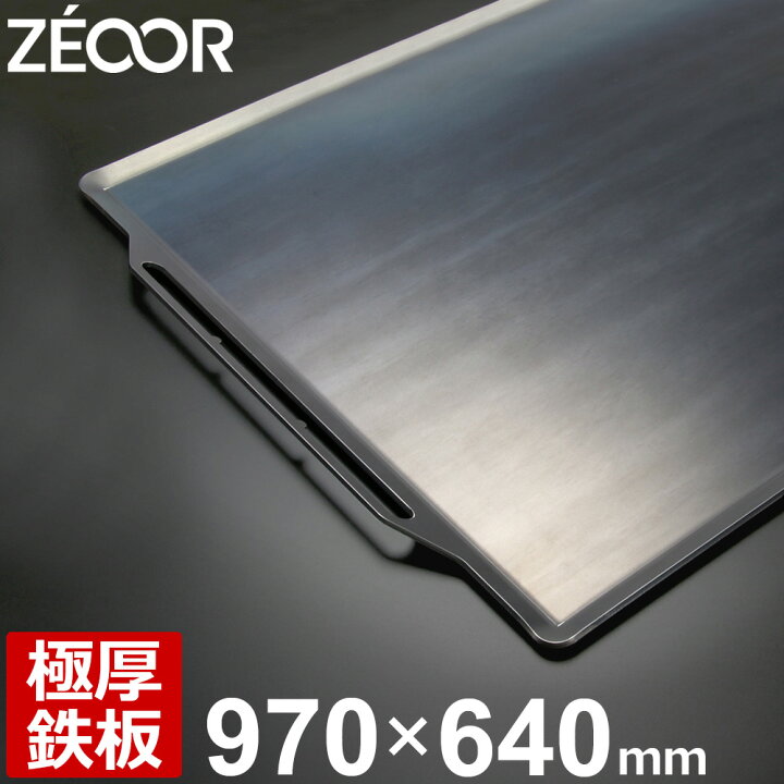 楽天市場】【レビューを書いて500円OFFクーポン】 ZEOOR ゼオール 極厚 