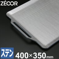 【レビューを書いて500円OFFクーポン】 ZEOOR ゼオール 極厚バーベキュー鉄板 アウトドア キャンプ 焼肉…