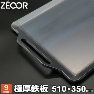 yr[500~OFFN[|zZEOOR [I[ AEghA S v[g Lv  510×350mm  ɌS ēv[g o[xL[ SĂ Lv BBQ Y΃O BBQR