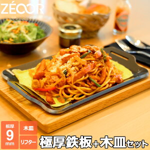 yr[500~OFFN[|z ZEOOR [I[ Ɍo[xL[S AEghA Lv ēv[g 275×170mm ؑt  S v[g o[xL[ SĂ ē Lv BBQ