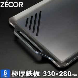 yr[500~OFFN[|zZEOOR [I[ Ɍo[xL[S Lv BBQ AEghApi 330×280mm Xbgt S v[g o[xL[R  Y΃O BBQR