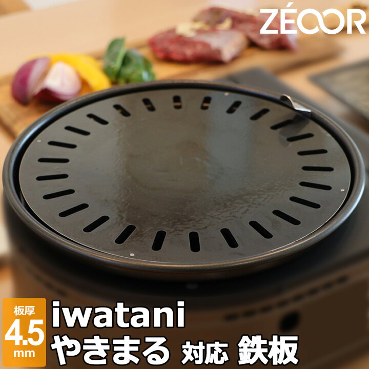 楽天市場】【レビューを書いて500円OFFクーポン】 ZEOOR ゼオール  