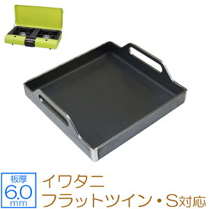 yr[500~OFFN[|z ZEOOR Lv AEghA JZbgR ēv[g iwatani C^j JZbgKX BBQ tbgcCS p Ɍ S [^v[g C^j