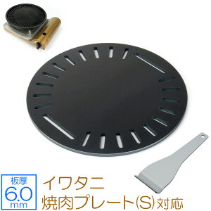 yr[500~OFFN[|z ZEOOR [I[ JZbgRpv[g C^j iwatani ēv[gS CB-A-YPS p Ɍ S ēO ĂR JZbgKX Lv o[x