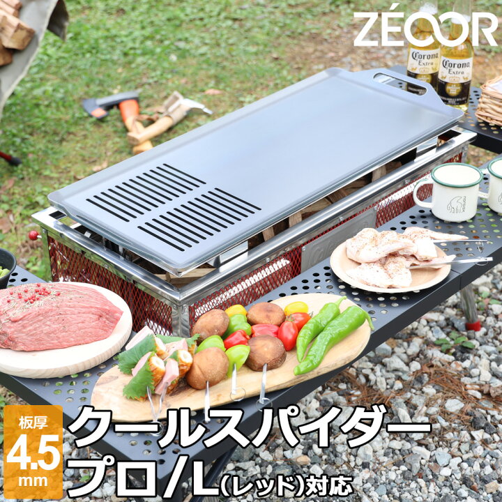 楽天市場】【レビューを書いて500円OFFクーポン】 ゼオール 極厚 