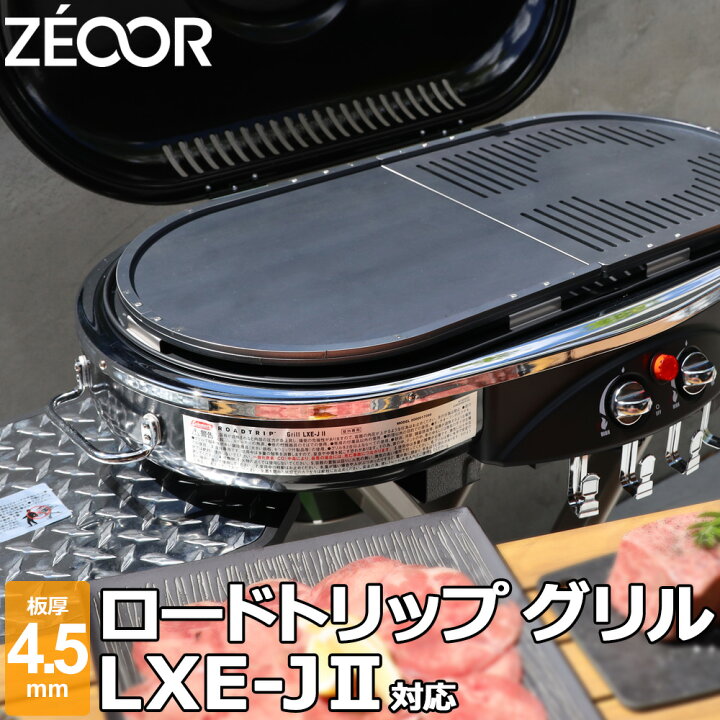 楽天市場】【レビューを書いて500円OFFクーポン】 ZEOOR ゼオール 極厚 