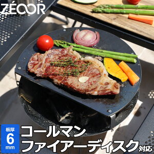 yr[500~OFFN[|z ZEOOR [I[ Ɍo[xL[S Lv BBQ AEghApi R[} Coleman t@CA[fBXN p S v[g Α Α Y΃O