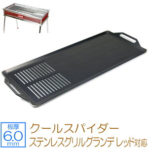yr[500~OFFN[|zZEOOR Ɍo[xL[S Lv BBQ AEghApi R[} Coleman N[XpC_[XeXOOf 170-9430 p S  o[xL