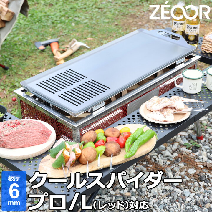 楽天市場】【レビューを書いて500円OFFクーポン】 ゼオール 極厚  
