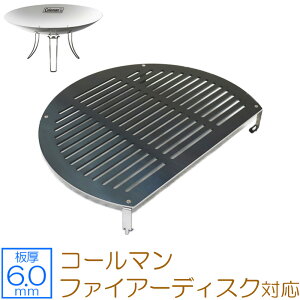 yr[500~OFFN[|z ZEOOR [I[ Ɍo[xL[S Lv BBQ AEghApi R[} Coleman t@CA[fBXN p S v[g  Α Α Y΃O