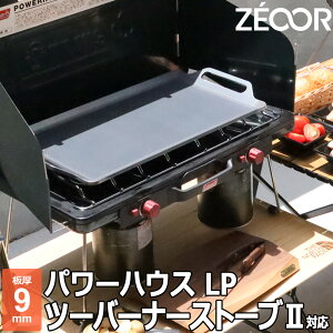 yr[500~OFFN[|z ZEOOR [I[ Ɍo[xL[S Lv BBQ AEghApi R[} Coleman p[nEXLPc[o[i[Xg[u2 p S v[g c[o[