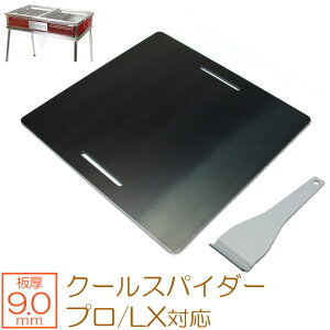 yr[500~OFFN[|zZEOOR [I[ Ɍo[xL[S Lv BBQ AEghApi R[} Coleman N[XpC_[v/LX(bh) p S v[g o[xL[