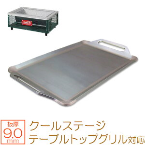yr[500~OFFN[|z ZEOOR [I[ Ɍo[xL[S Lv BBQ AEghApi R[} Coleman N[Xe[We[ugbvO p S v[g o[xL