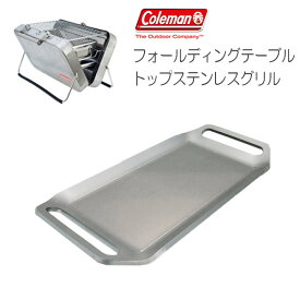 楽天市場 ステンレス バーベキュー鉄板の通販