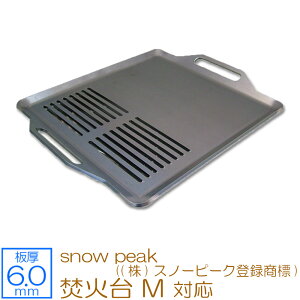 yr[500~OFFN[|z ZEOOR [I[ Ɍo[xL[S Lv BBQ AEghApi Α snow peak (()Xm[s[No^W) ΑMp S v[g   ăA