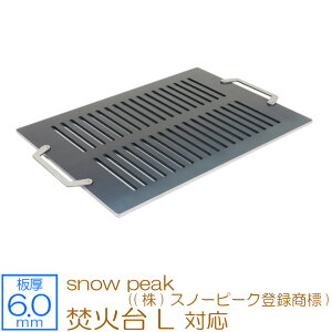 yr[500~OFFN[|z [I[ Ɍo[xL[S Lv BBQ AEghApi snow peak (()Xm[s[No^W) ΑL p S v[g  Α Y΃O 