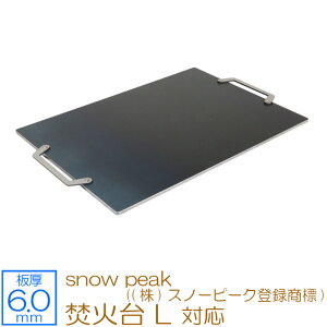 yr[500~OFFN[|z ZEOOR [I[ Ɍo[xL[S Lv BBQ AEghApi snow peak (()Xm[s[No^W) ΑL p S v[g Α Y΃O 