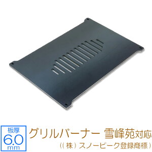 yr[500~OFFN[|z ZEOOR Ɍo[xL[S Lv BBQ AEghApi VOo[i[ Oo[i[ (()Xm[s[No^W) p S v[g V