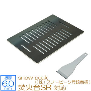 yr[500~OFFN[|z ZEOOR [I[ Ɍo[xL[S Lv BBQ AEghApi snow peak (()Xm[s[No^W) ΑSR p S v[g  Α Y΃O