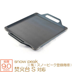yr[500~OFFN[|z ZEOOR [I[ Ɍo[xL[S Lv BBQ AEghApi Α snow peak (()Xm[s[No^W) ΑSp S v[g   