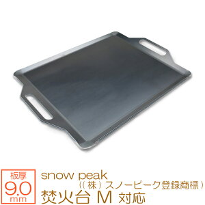 yr[500~OFFN[|z ZEOOR [I[ Ɍo[xL[S Lv BBQ AEghApi snow peak (()Xm[s[No^W) Α M p S v[g Y Α ăA