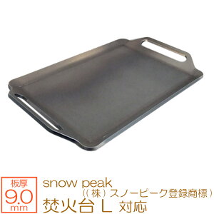 yr[500~OFFN[|z ZEOOR [I[ Ɍo[xL[S Lv BBQ AEghApi snow peak (()Xm[s[No^W) ΑL p S v[g Α Y΃O 