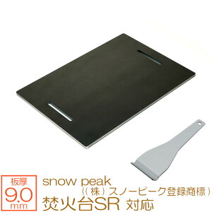 yr[500~OFFN[|z ZEOOR [I[ Ɍo[xL[S Lv BBQ AEghApi snow peak (()Xm[s[No^W) ΑSR p S v[g Α Y΃O